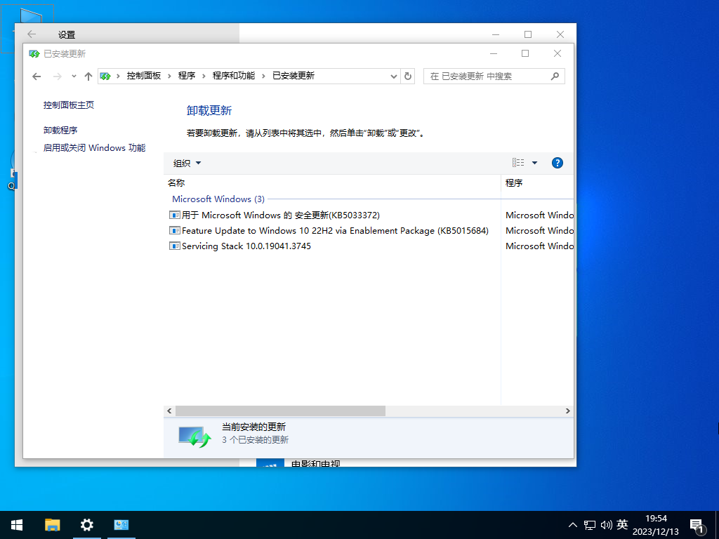 微软Win10 22H2正式版官方ISO镜像