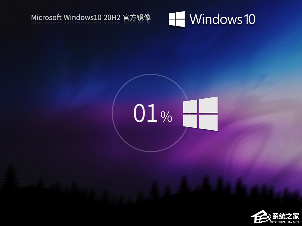 Windows10 20H2版本下载地址合集