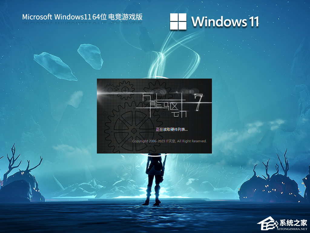 Win11哪个版本打游戏好