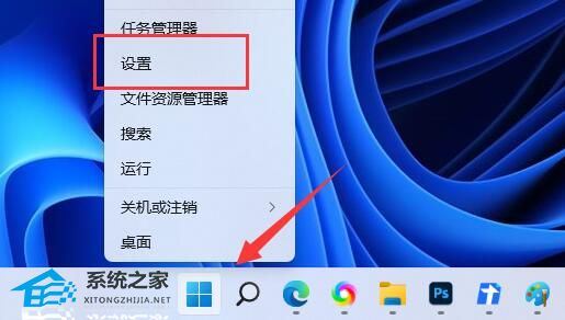 Win11 22H2安装KB5031455更新失败0x800