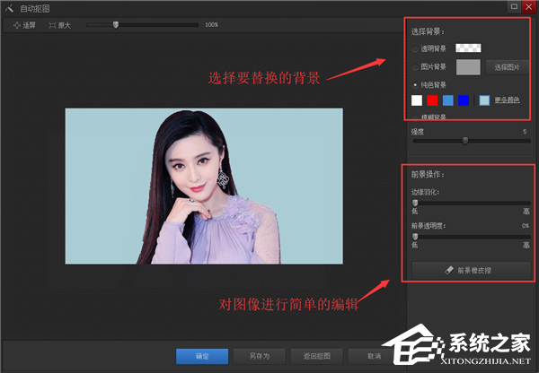 光影魔术手