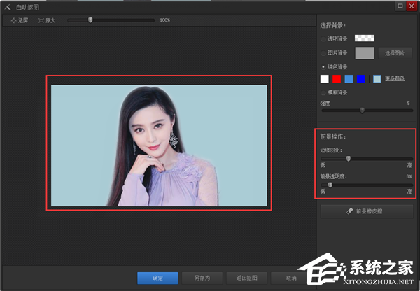 光影魔术手