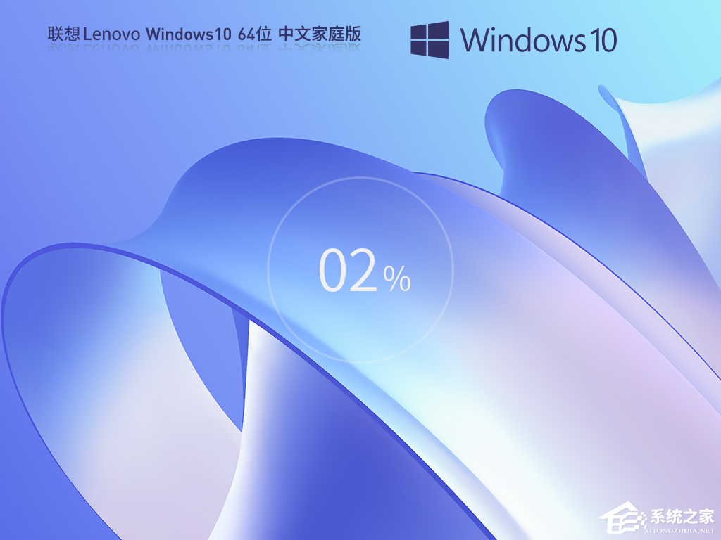 联想笔记本系统下载(多个版本)