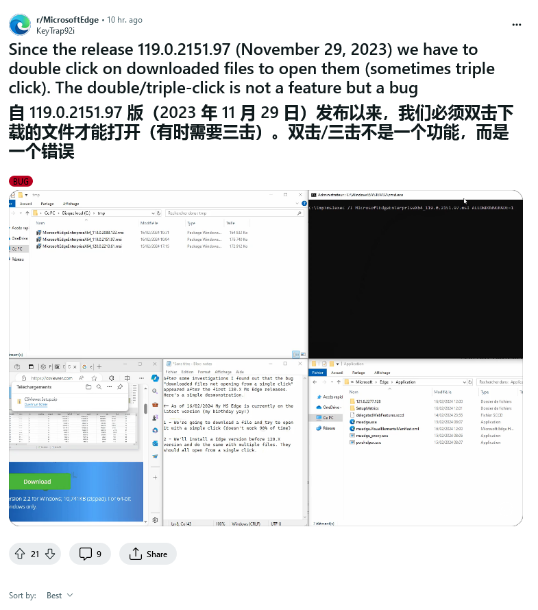 微软 Edge 浏览器存在 BUG：需点击两三