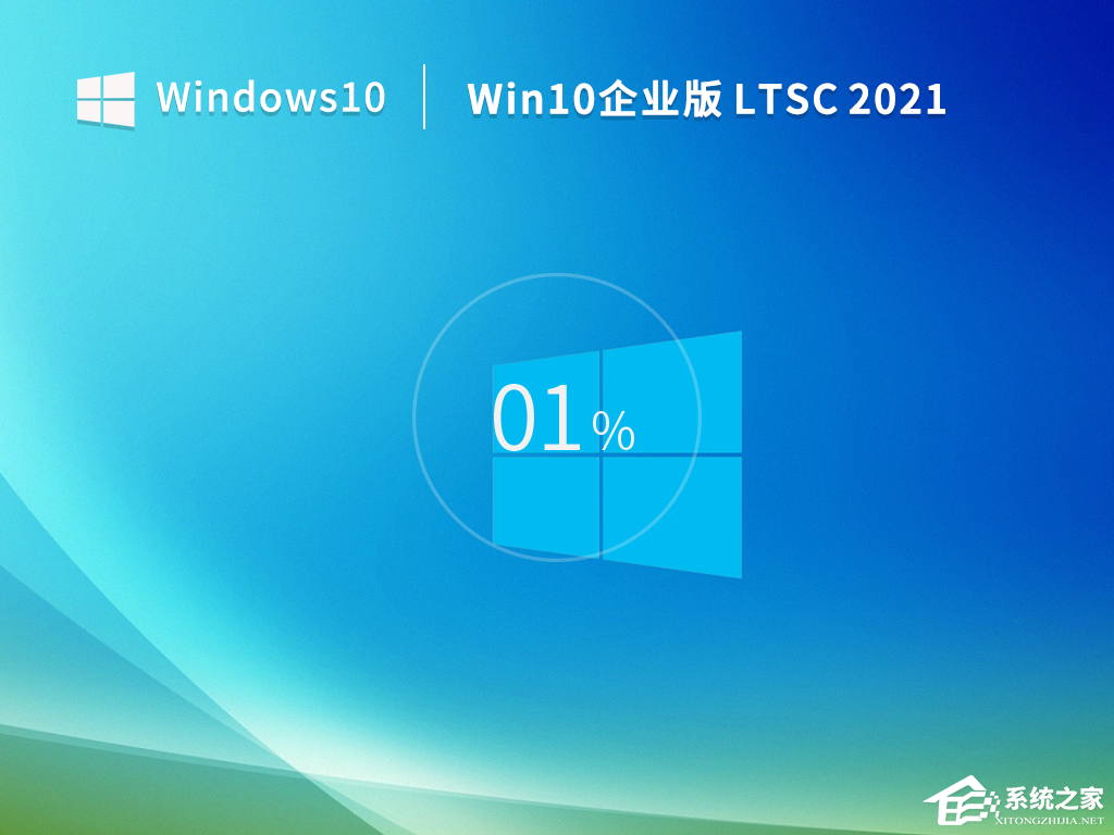 Win10系统应该装哪个版本