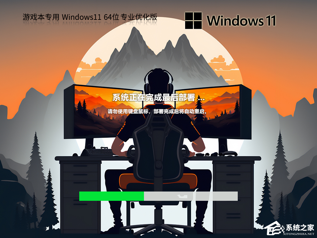 Win11哪个版本打游戏好