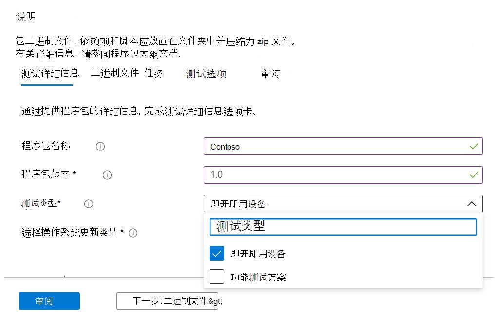 微软将于 5 月 31 日结束支持 Microsof