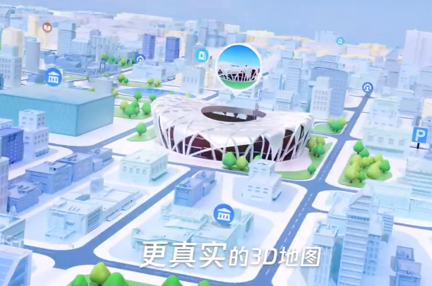 腾讯地图 iOS 版推出 10.5.0 版本更新