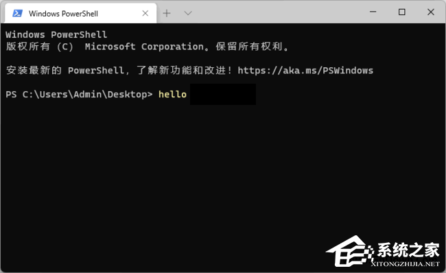 Windows Terminal
