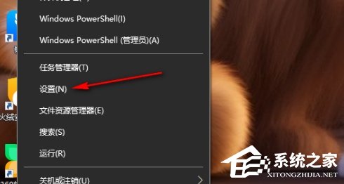 Win10语言栏如何隐藏