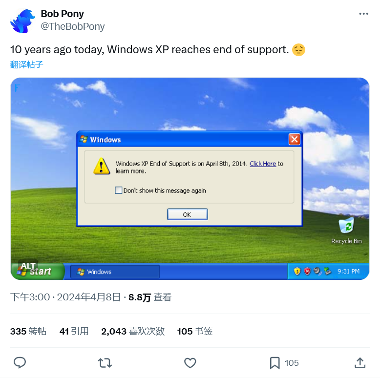 结束支持已 10 年，微软仍通知 WinXP 