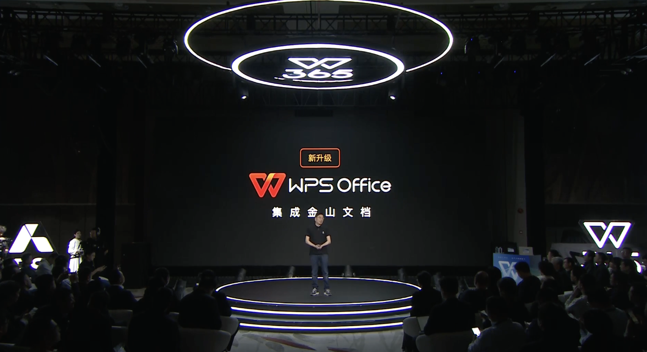 金山 WPS365 服务体系上新：一系列功能