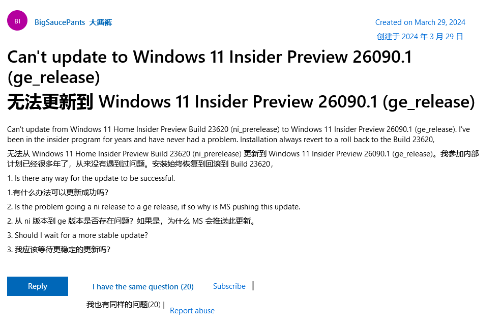 部分 Win11 设备卡在 26040/23620 预览