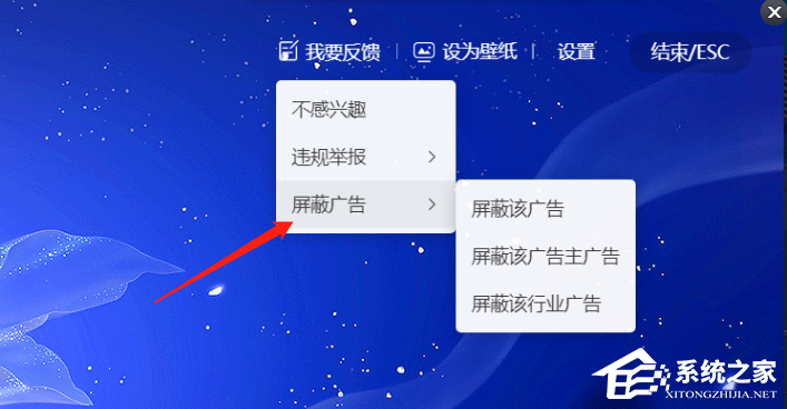 360壁纸