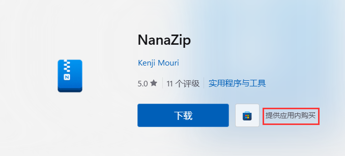 NanaZip