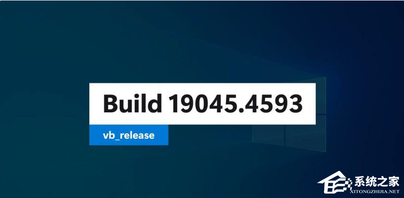Win10 19045.4593(KB5039299) 更新补丁