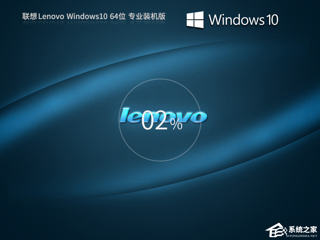 【最新推荐】笔记本Win10系统专业版：