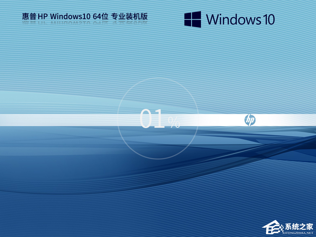 【最新推荐】笔记本Win10系统专业版：