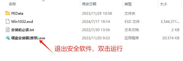 青苹果家园Win10
