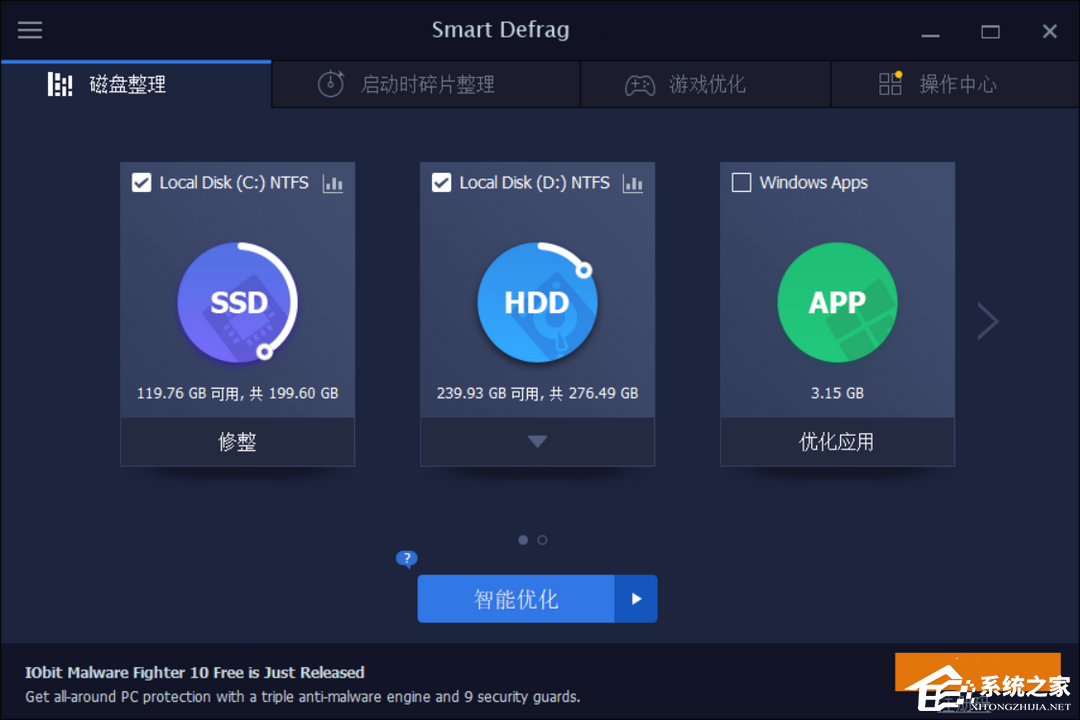 Smart Defrag
