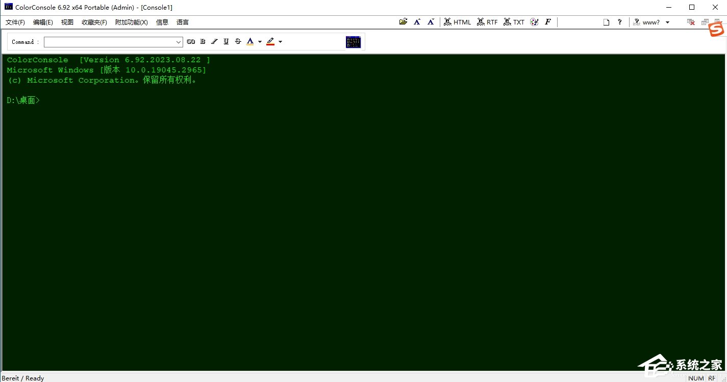ColorConsole