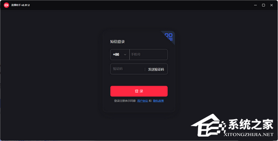 小红书直播助手