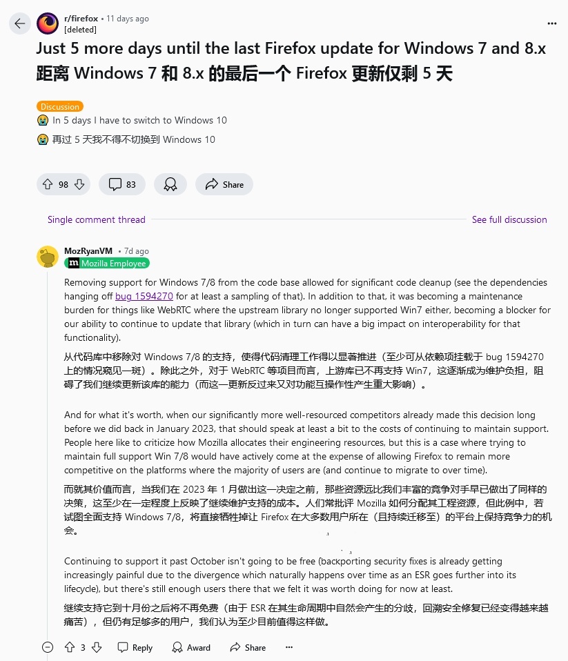 老电脑福音：火狐 Firefox 浏览器延长