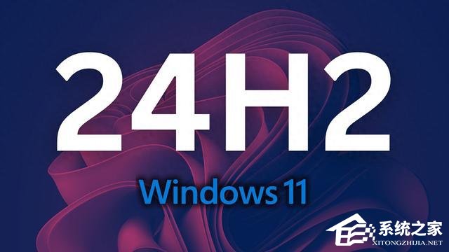 微软发布Win11 24H2 二月累积更新补丁K