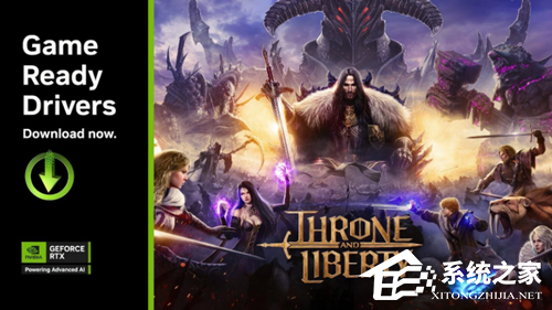 NVIDIA显卡驱动