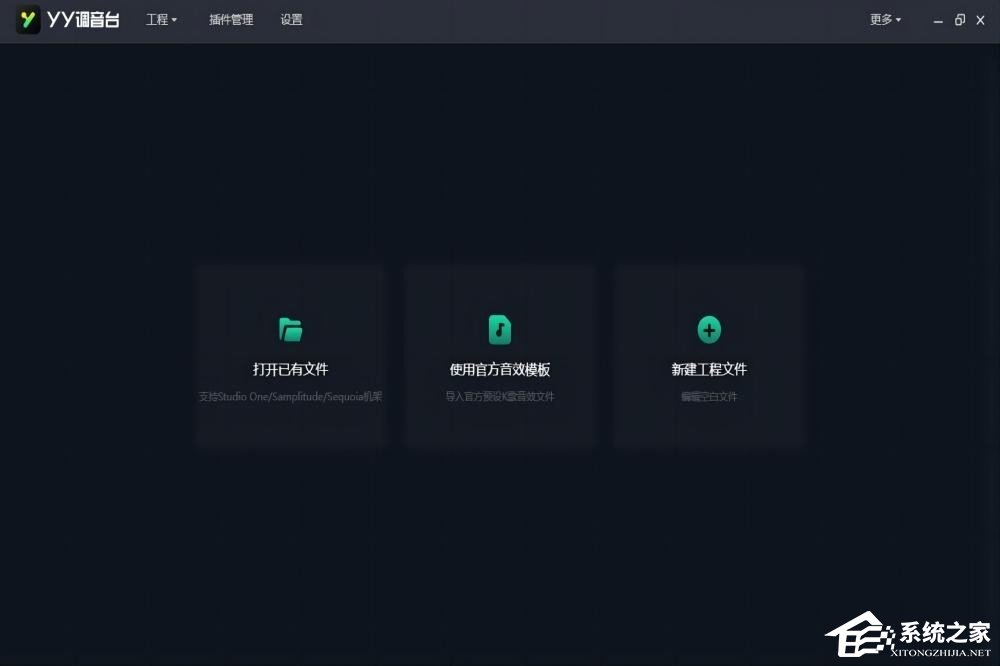 YY调音台