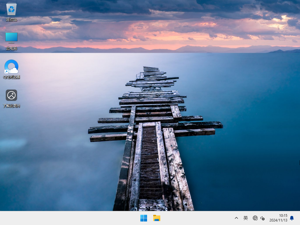 Windows 11 24H2 26100 64位 正式版ISO镜像