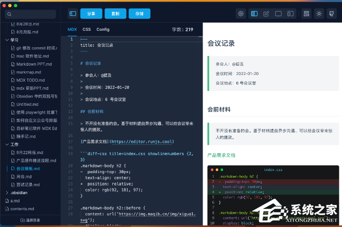 MDX Editor