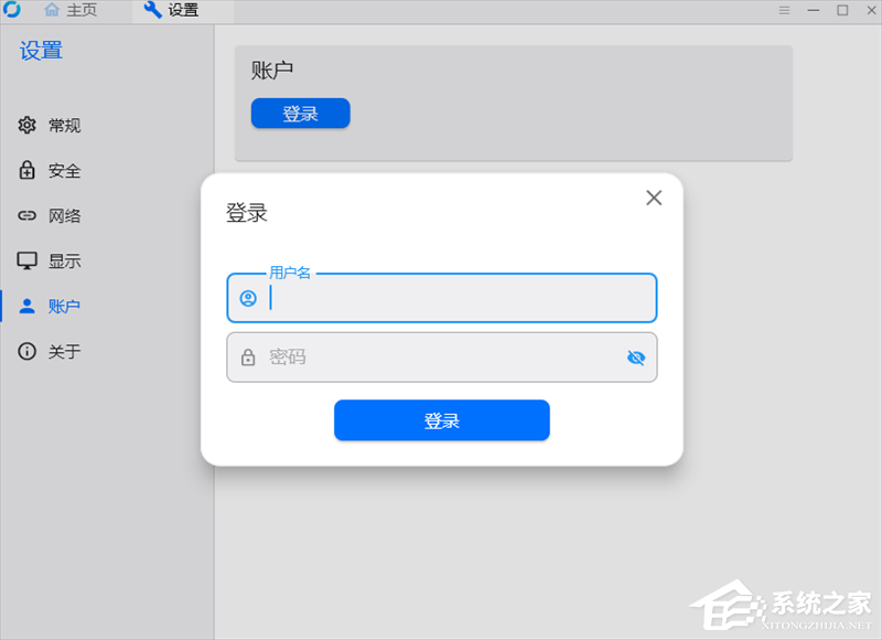 RustDesk