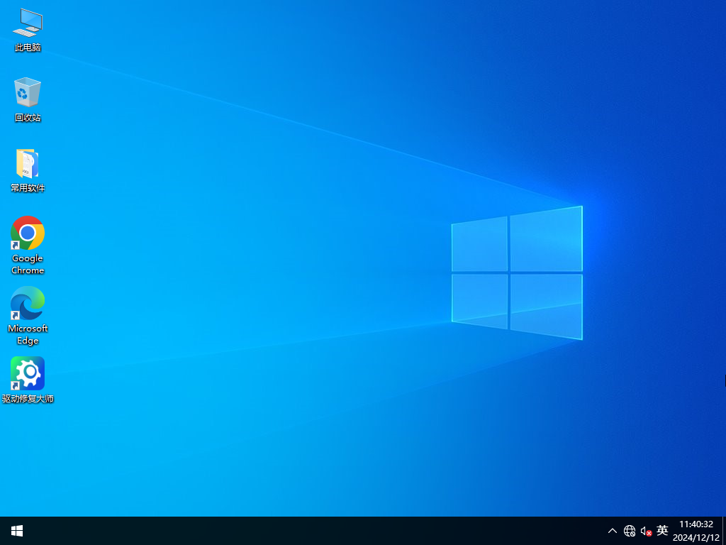 Windows10 64位 纯净专业版ISO镜像