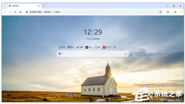 UU极速浏览器
