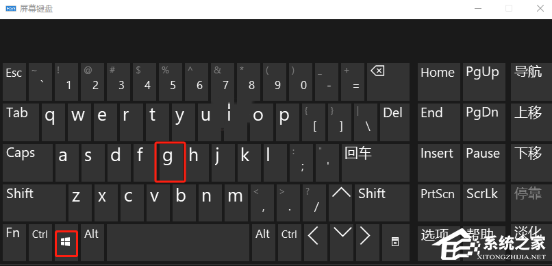 Win11自带录屏功能使用技巧