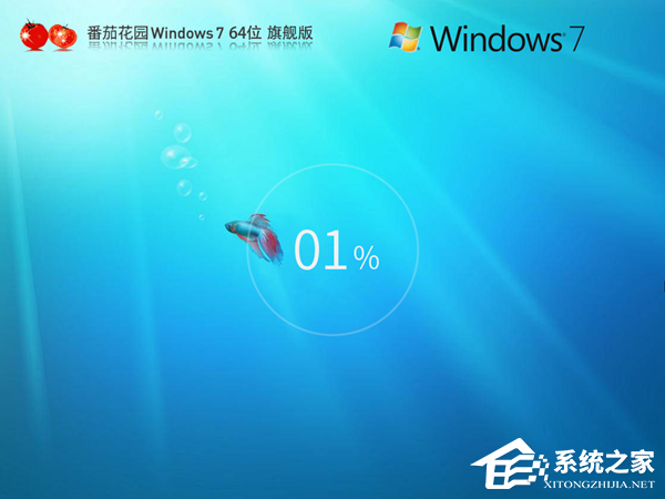 Win7按f8进不了高级选项怎么办