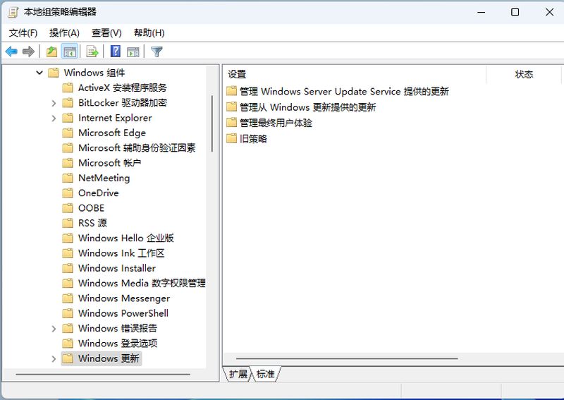 不想升级到 24H2，如何阻止安装微软 Wi