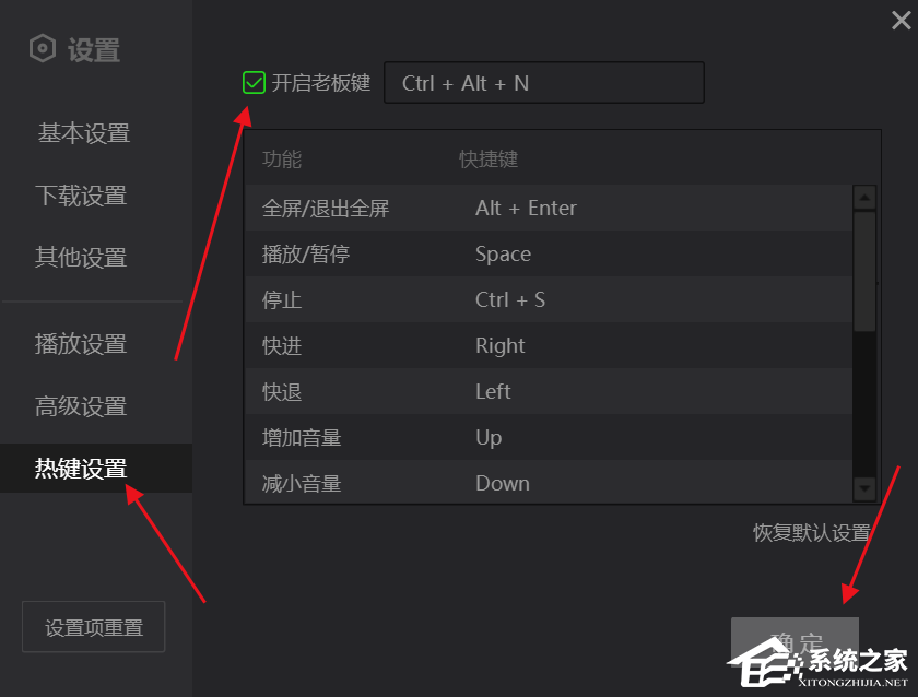 爱奇艺