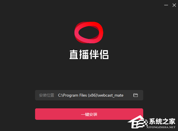 抖音直播伴侣
