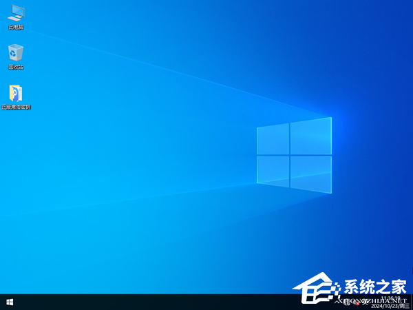 电脑每次更新重启都会弹出“让我们重回