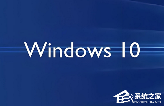 Win10系统文字缺失的解决方法