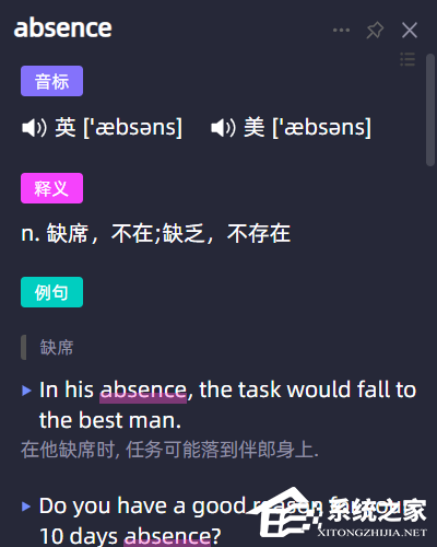 灵思闪记