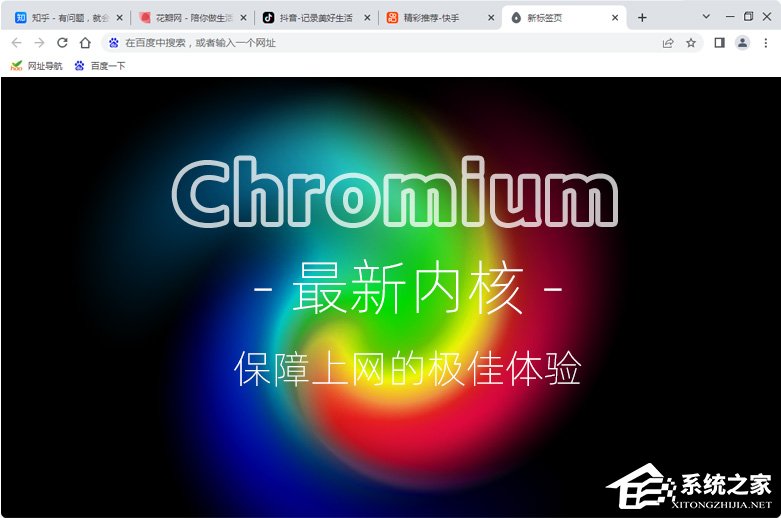 芝麻浏览器