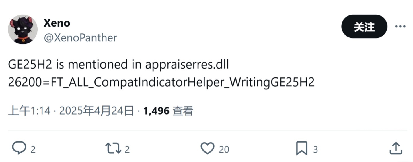 微软 Win11 25H2 有望于 2025 年 9 月