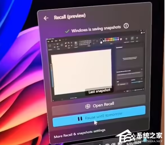 Win11禁用Recall AI回顾功能的方法