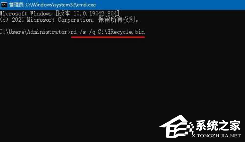 Win10桌面图标删除不了的解决方法