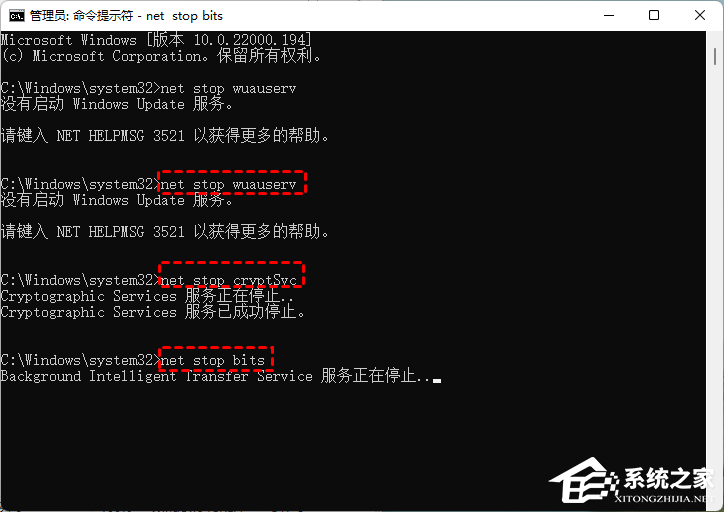 Win11系统更新缓存的五种删除方法
