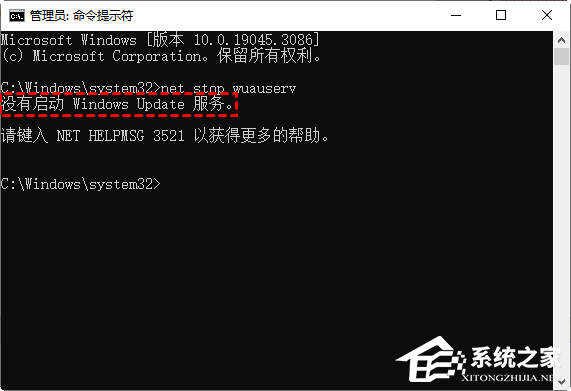 Win11系统更新缓存的五种删除方法