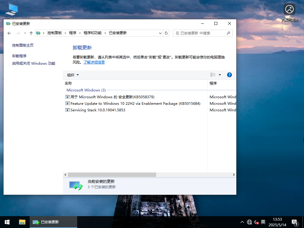 Win10 22H2 64位 官方专业版镜像 V19045.5854